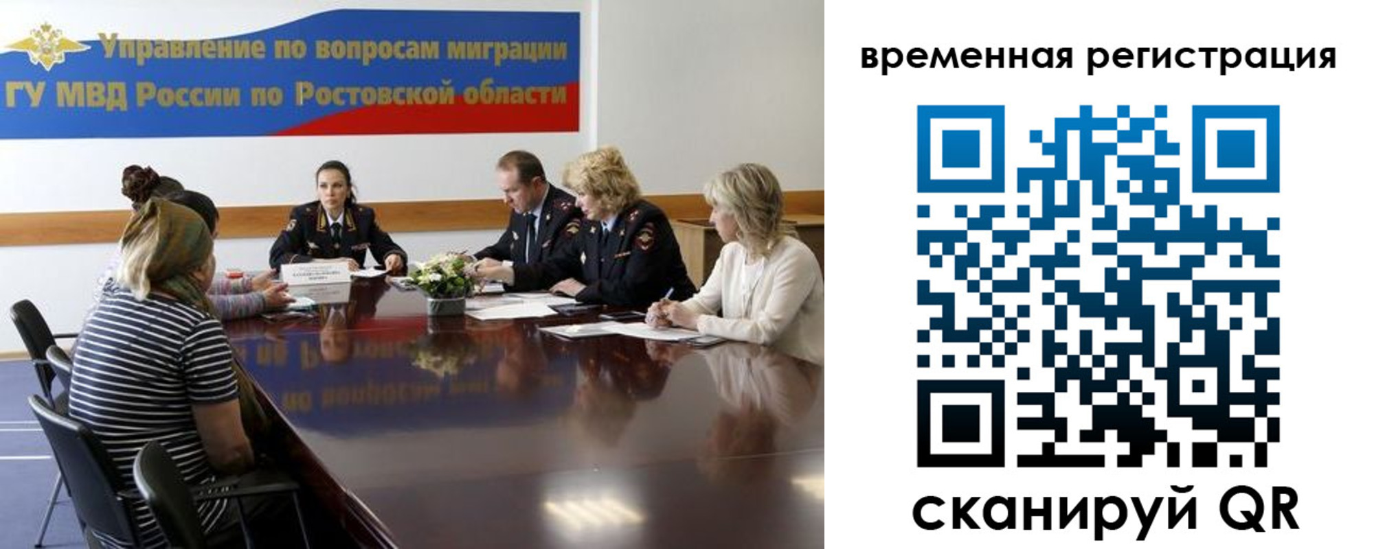 прописка ребенка в Александровске