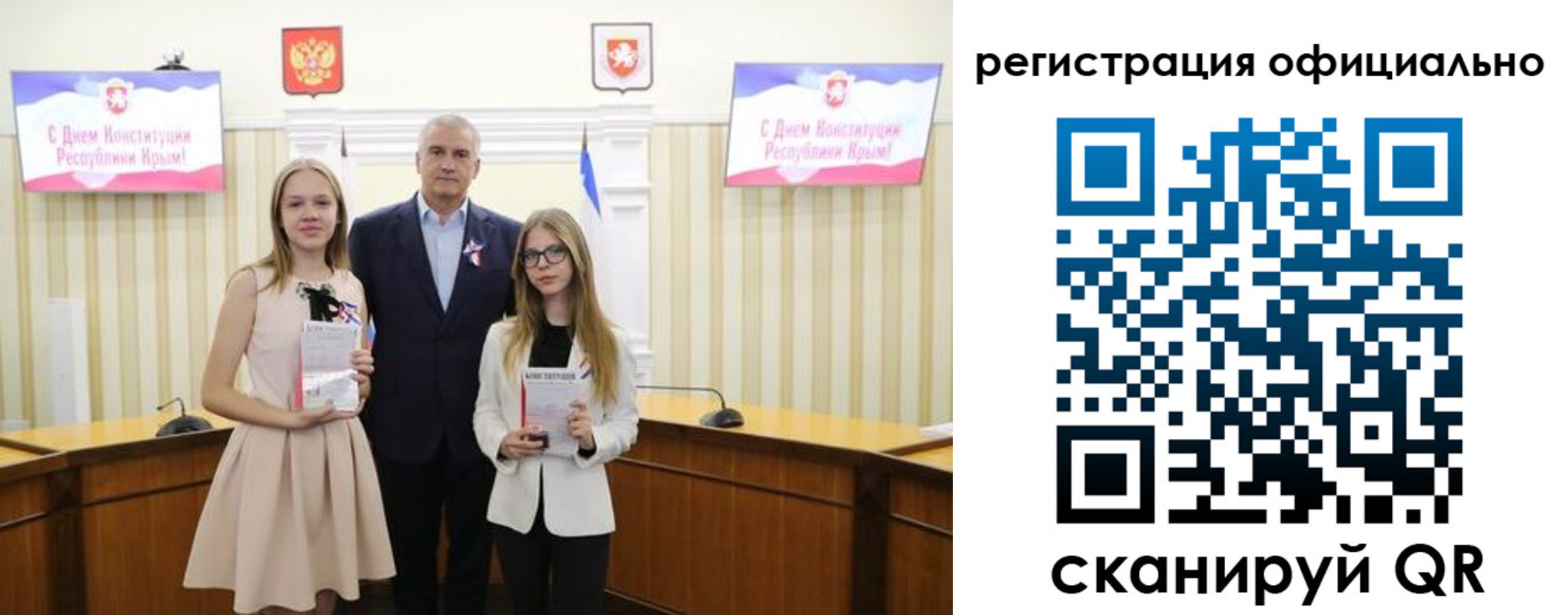 временная регистрация госуслуги в Александровске