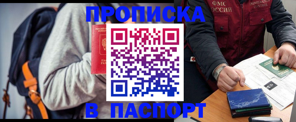 временная регистрация госуслуги в Александровске