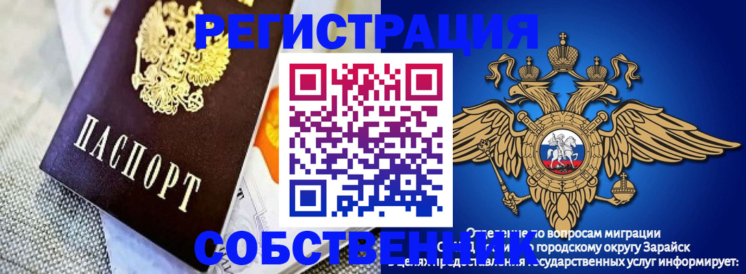 временная регистрация госуслуги в Александровске